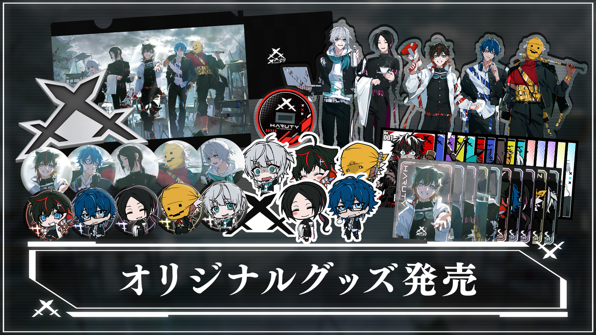 ゲーム実況グループ「メメントリ」公式ストア